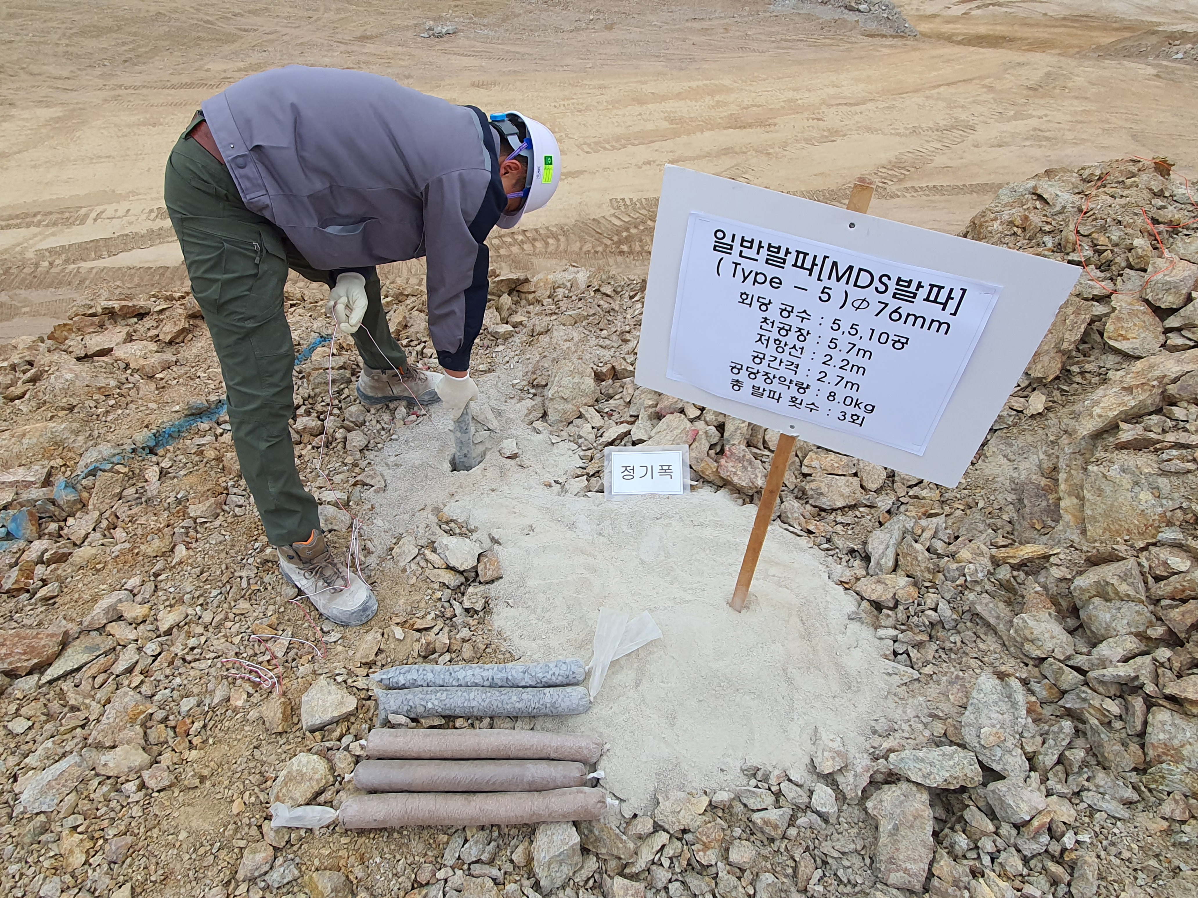 충전층 형성